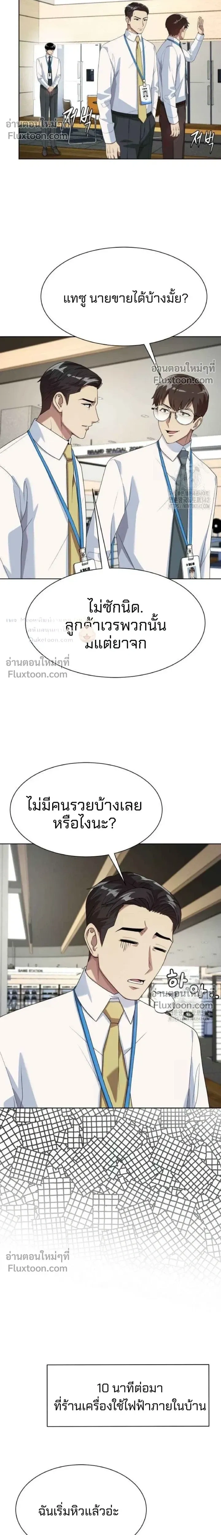 หน้าที่ 20