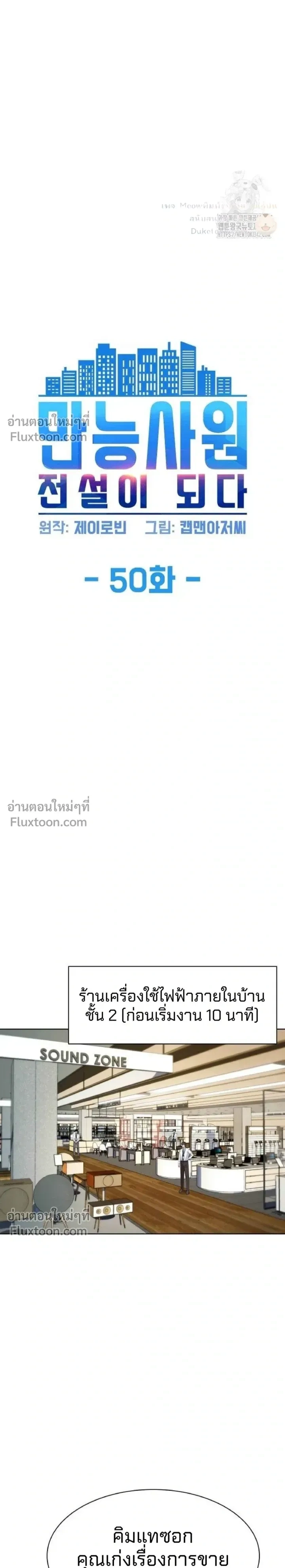 หน้าที่ 3