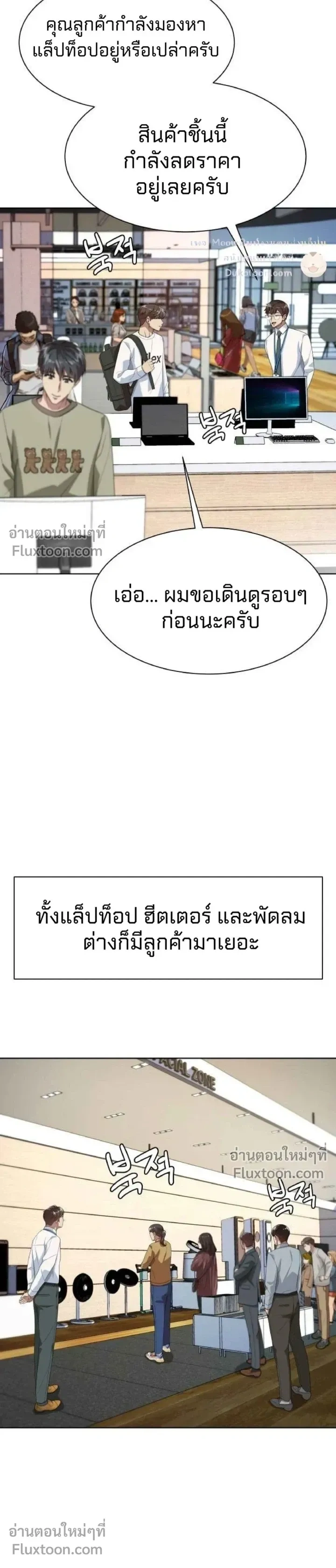 หน้าที่ 15