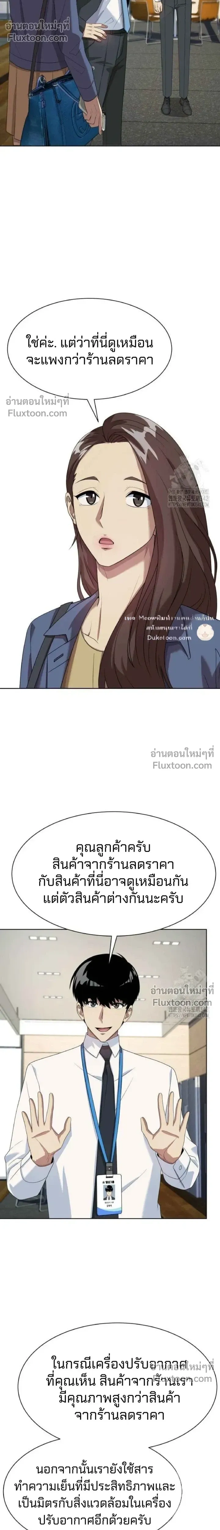หน้าที่ 26