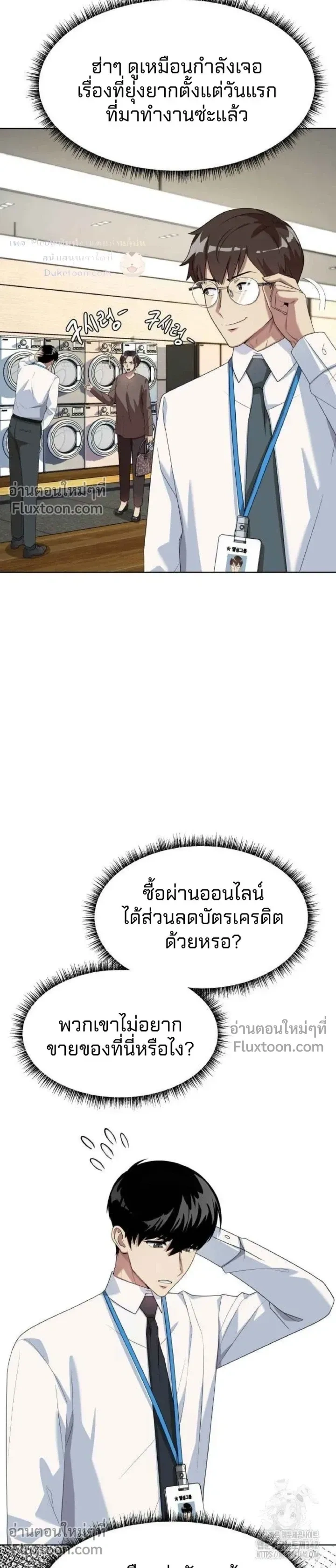 หน้าที่ 18