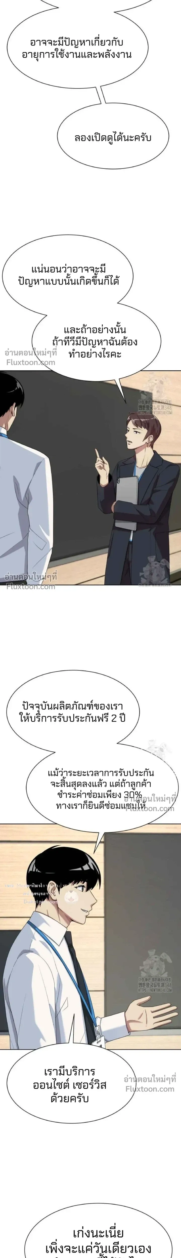 หน้าที่ 13