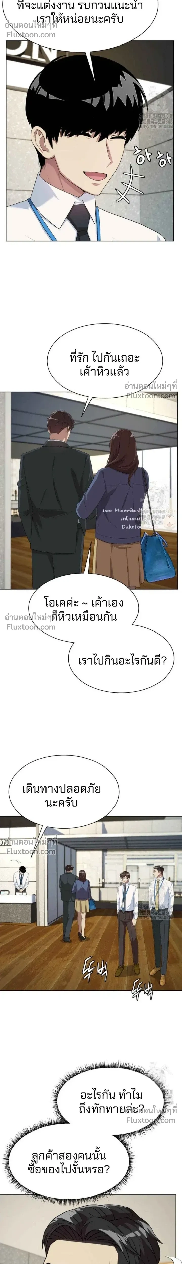 หน้าที่ 5
