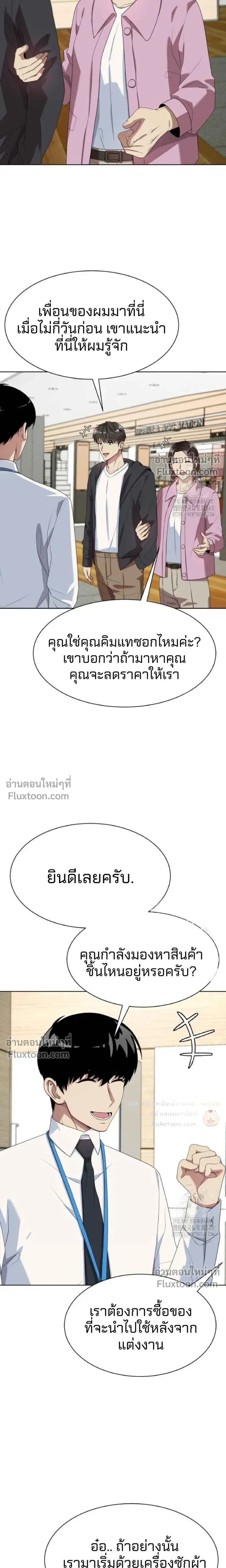 หน้าที่ 19
