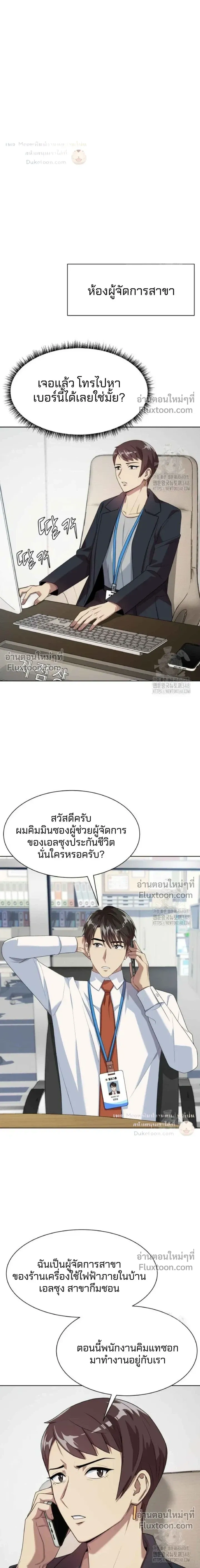 หน้าที่ 15