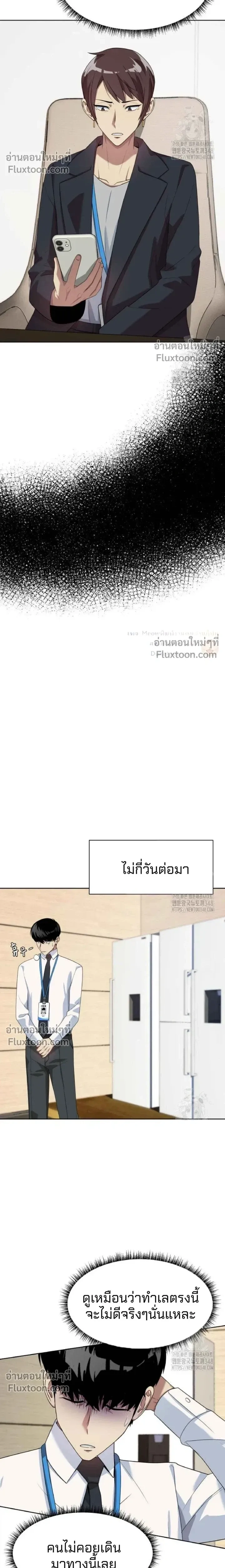 หน้าที่ 17