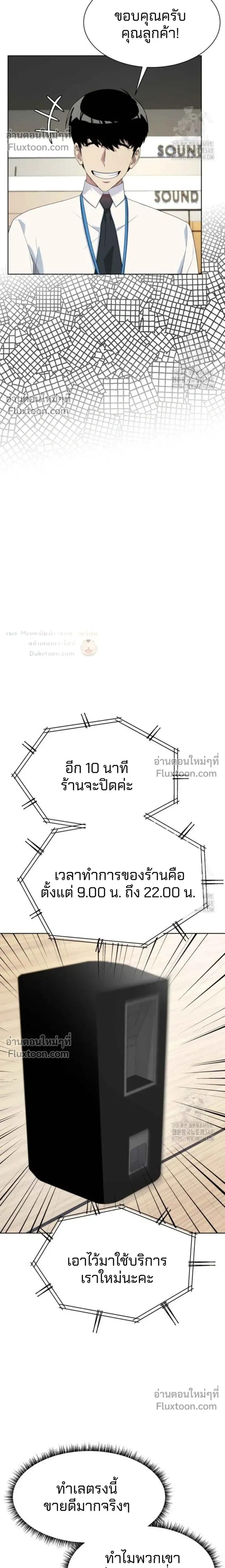 หน้าที่ 23