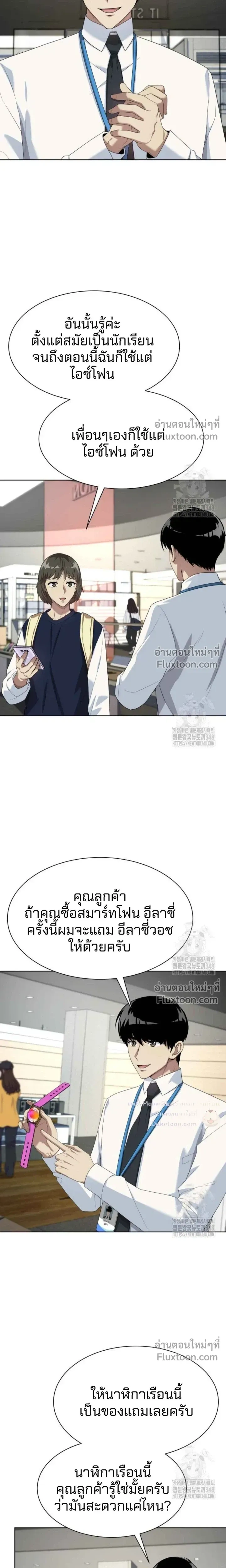 หน้าที่ 16