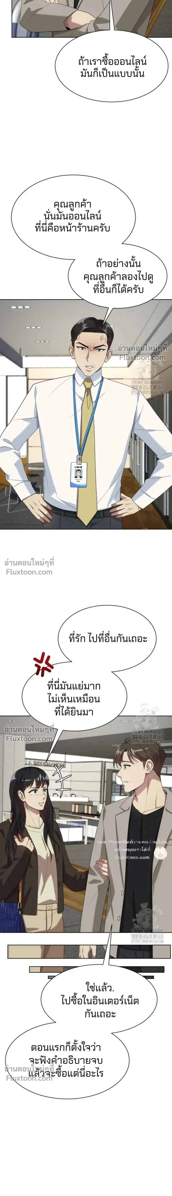 หน้าที่ 13