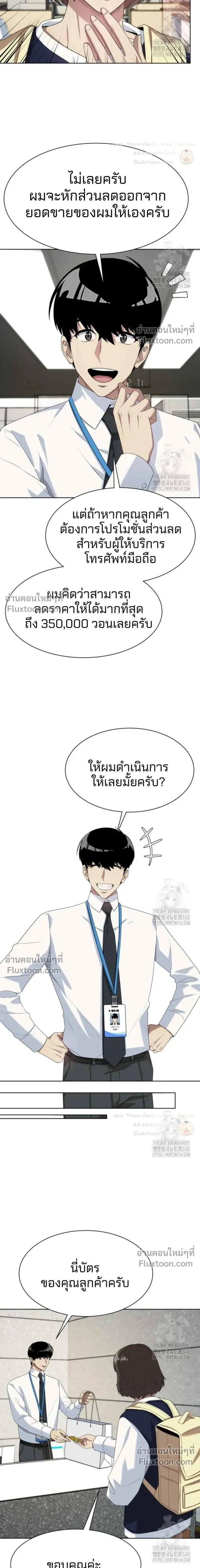 หน้าที่ 18