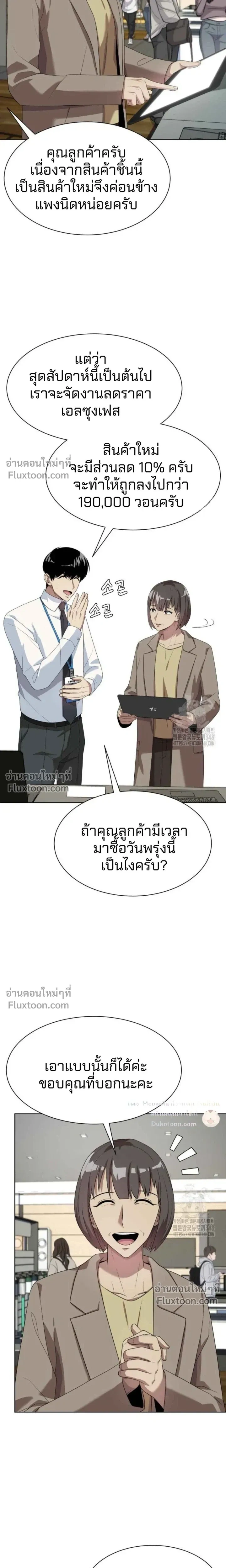 หน้าที่ 22