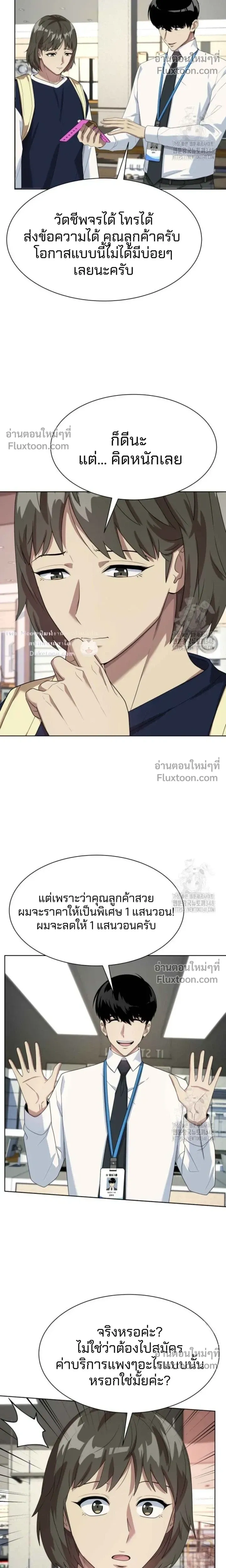 หน้าที่ 17
