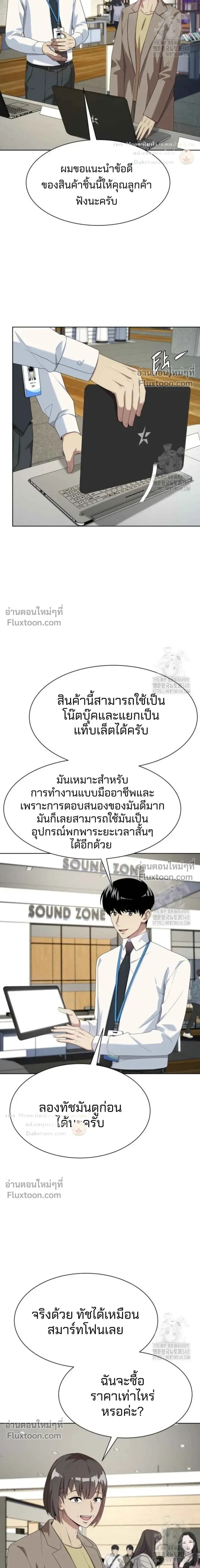 หน้าที่ 21