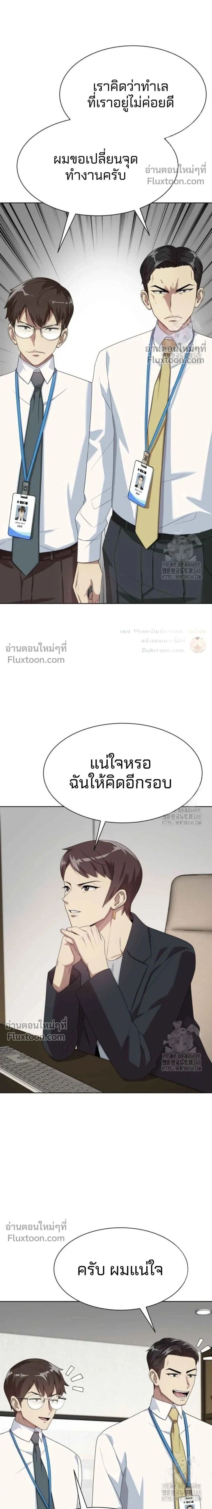 หน้าที่ 2