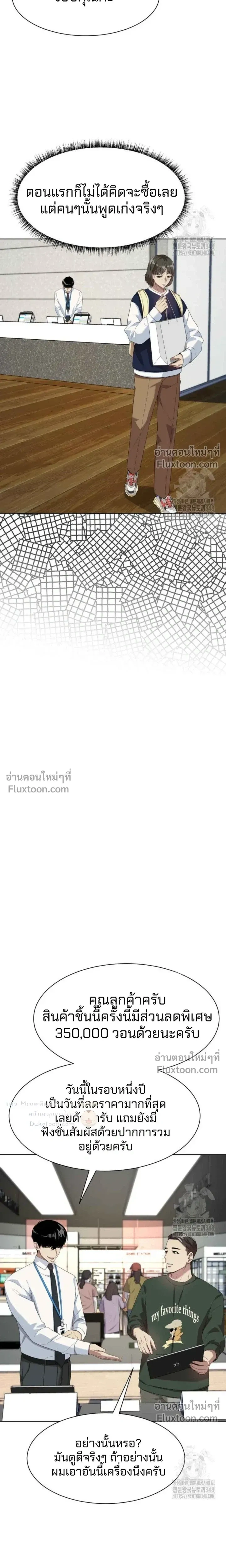หน้าที่ 19