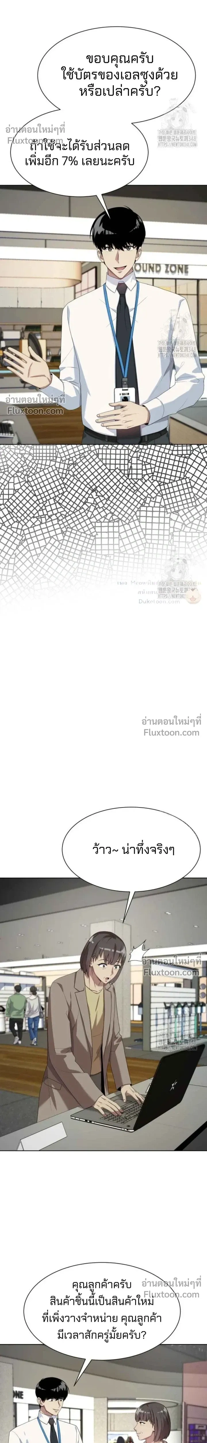 หน้าที่ 20