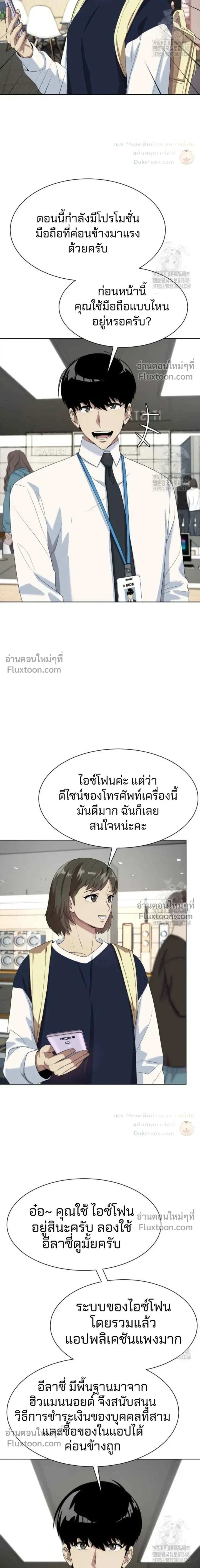 หน้าที่ 15