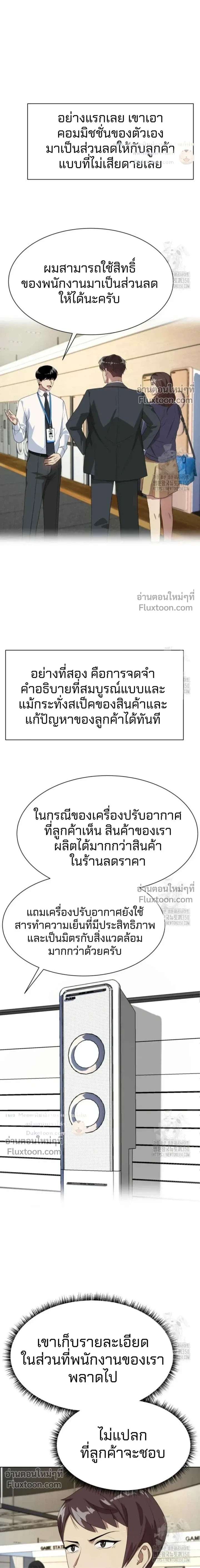 หน้าที่ 10