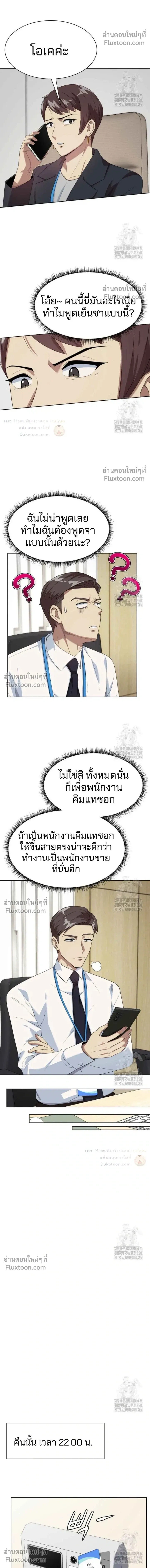 หน้าที่ 16