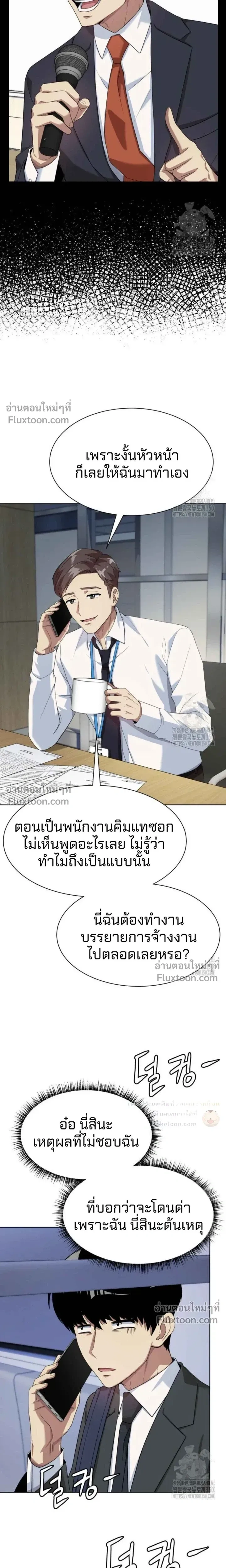 หน้าที่ 19