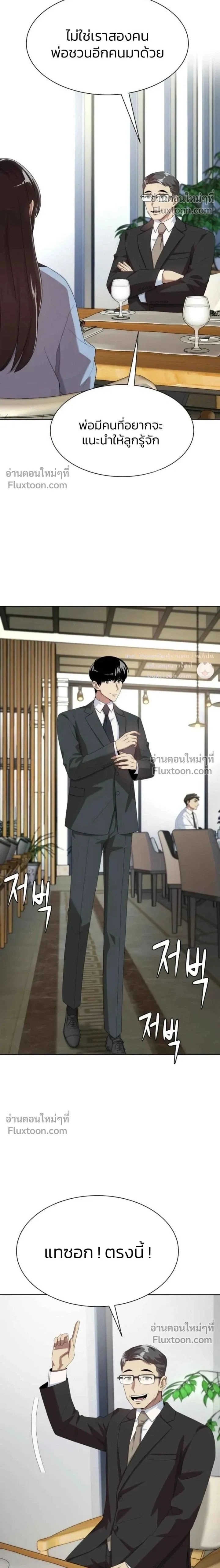 หน้าที่ 2