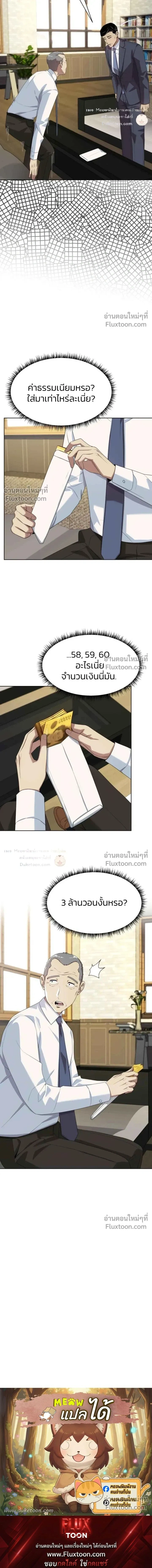 หน้าที่ 24