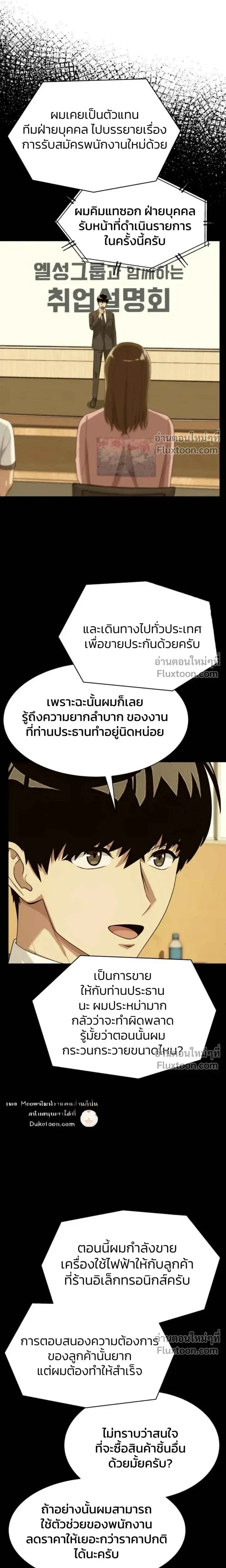 หน้าที่ 15