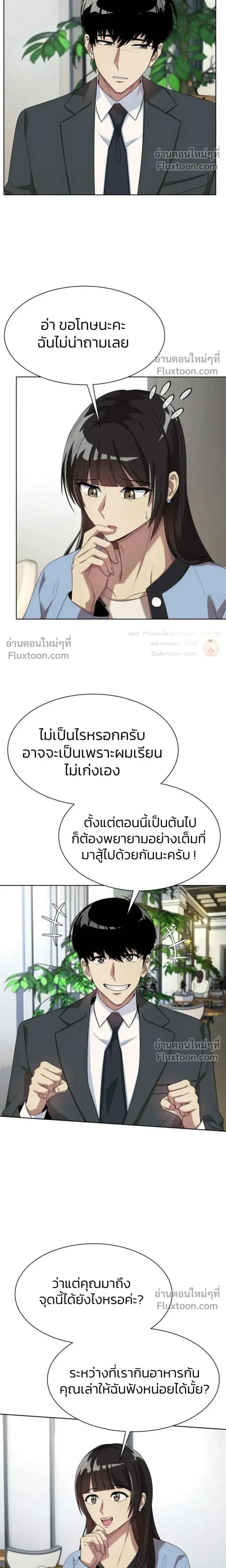 หน้าที่ 13