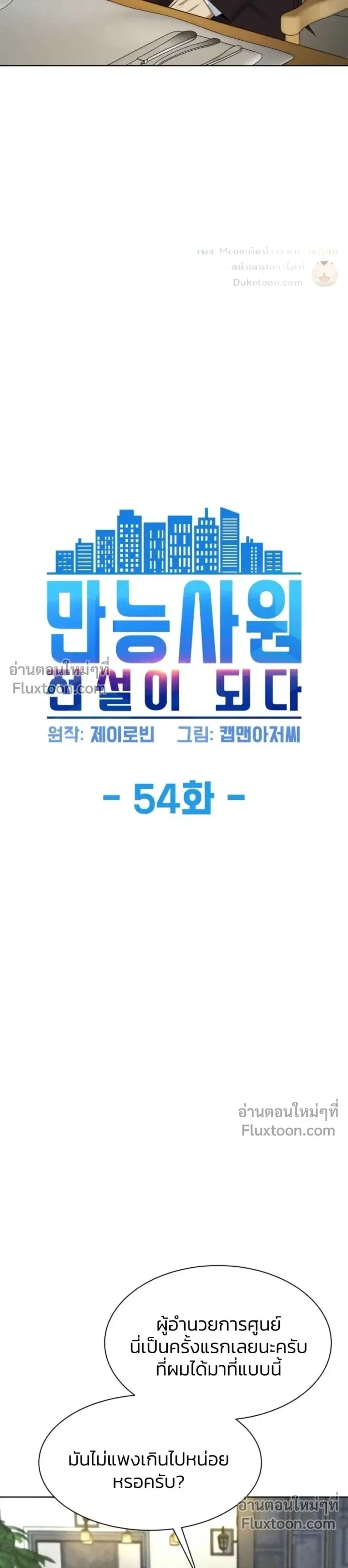 หน้าที่ 3