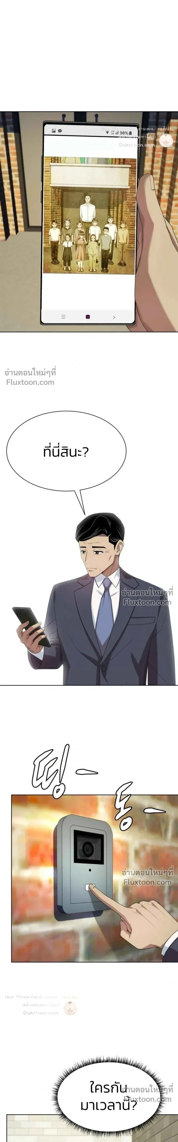 หน้าที่ 19