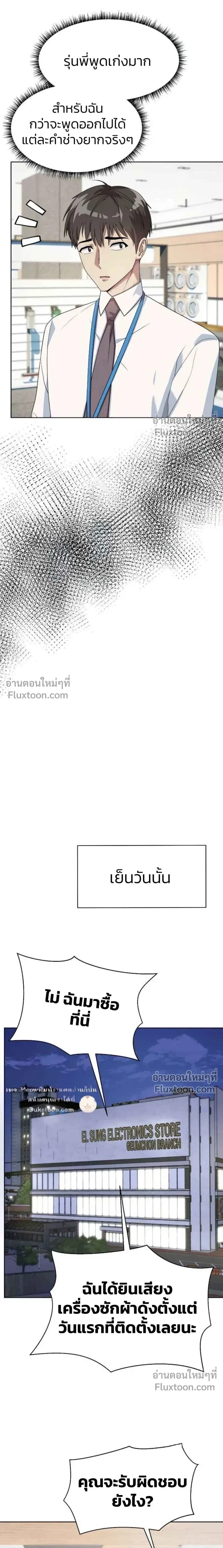 หน้าที่ 15