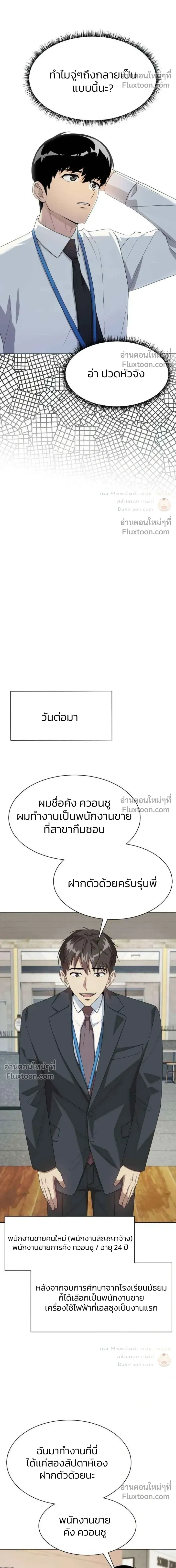 หน้าที่ 12
