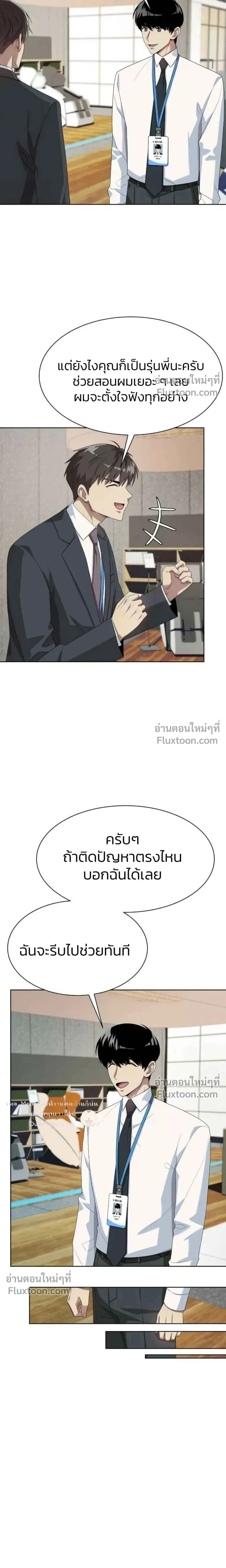 หน้าที่ 13