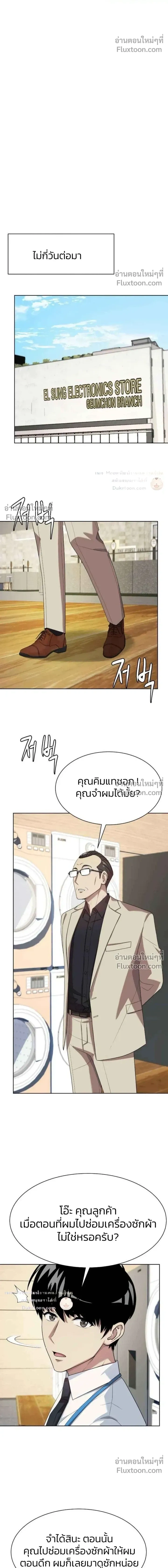 หน้าที่ 25