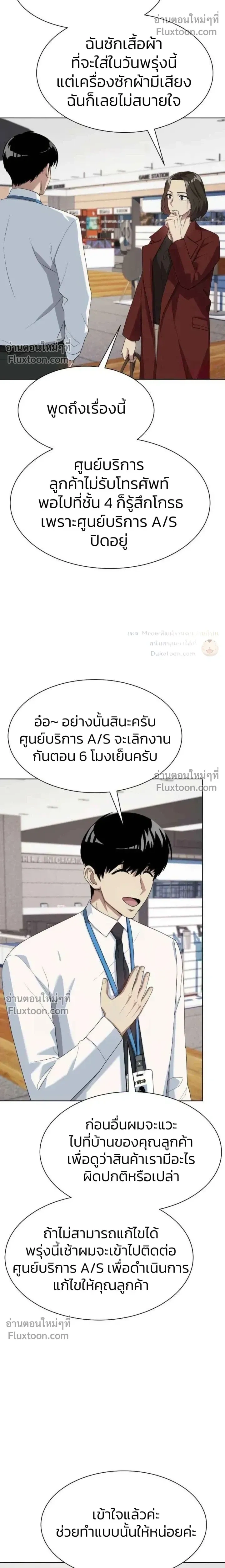 หน้าที่ 19