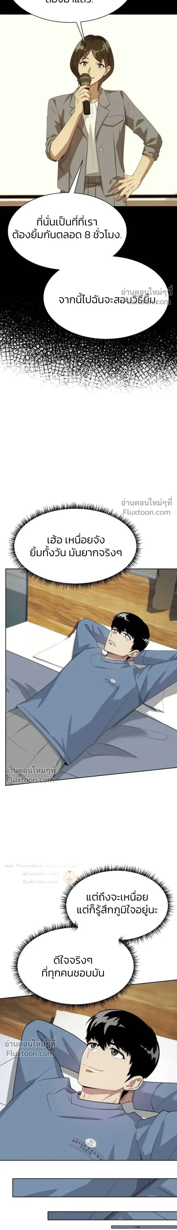 หน้าที่ 24