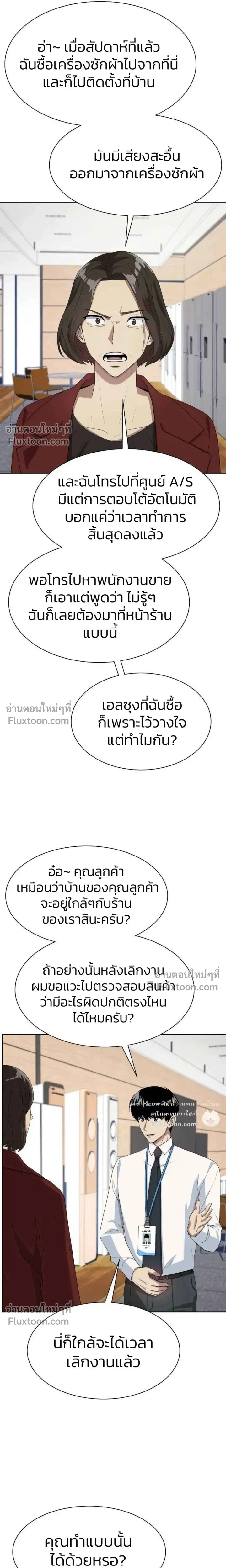 หน้าที่ 18