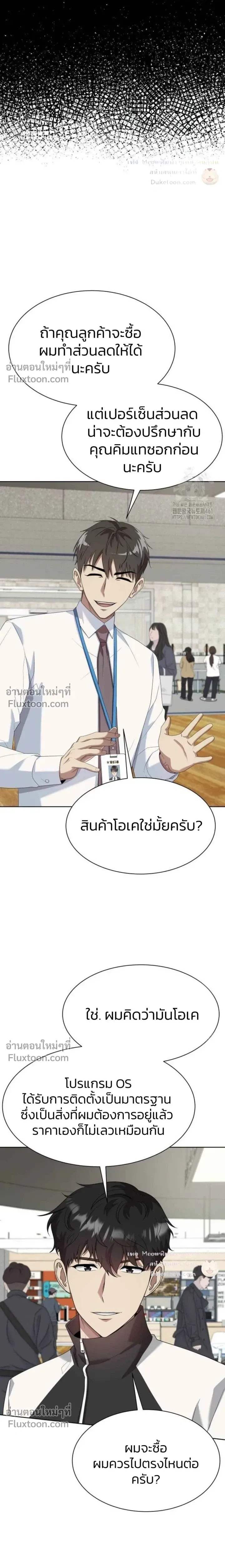 หน้าที่ 18