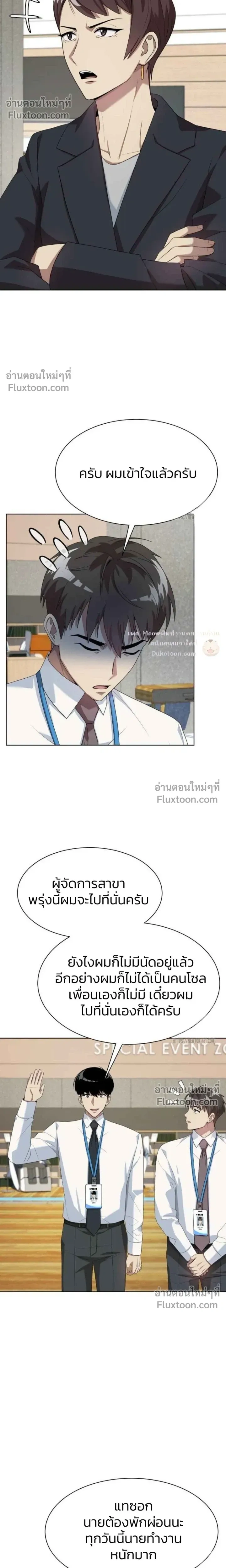หน้าที่ 23