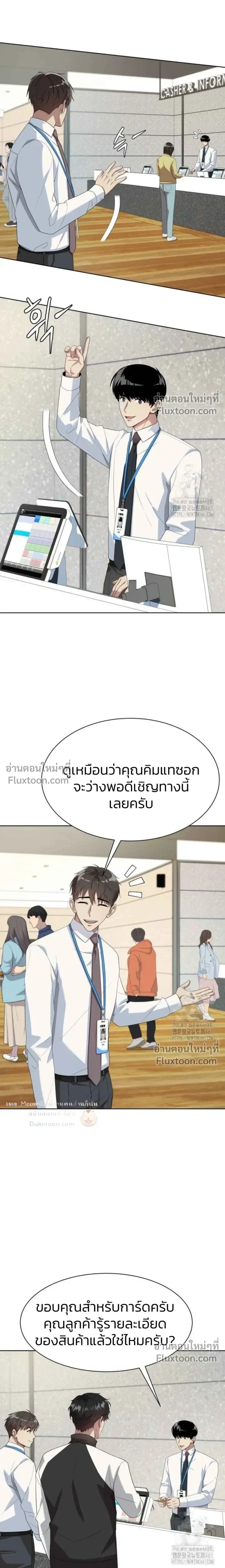 หน้าที่ 19
