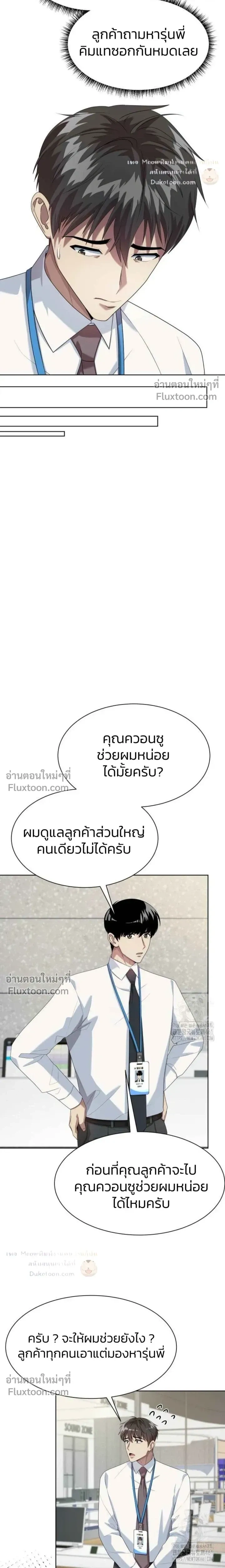 หน้าที่ 15
