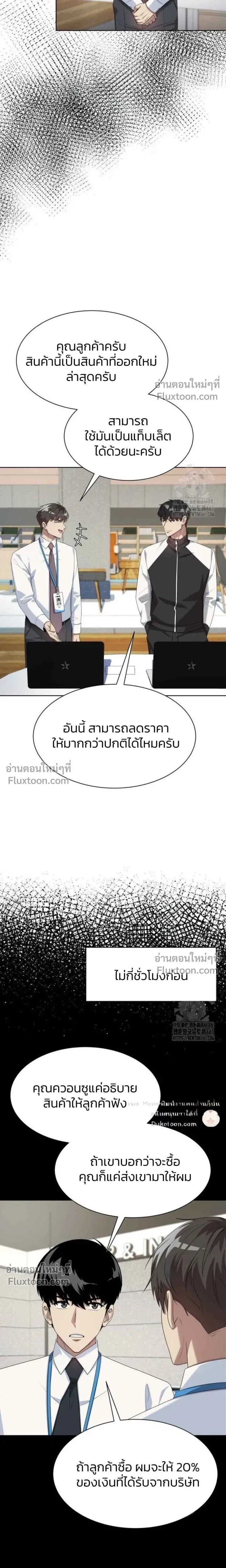 หน้าที่ 16