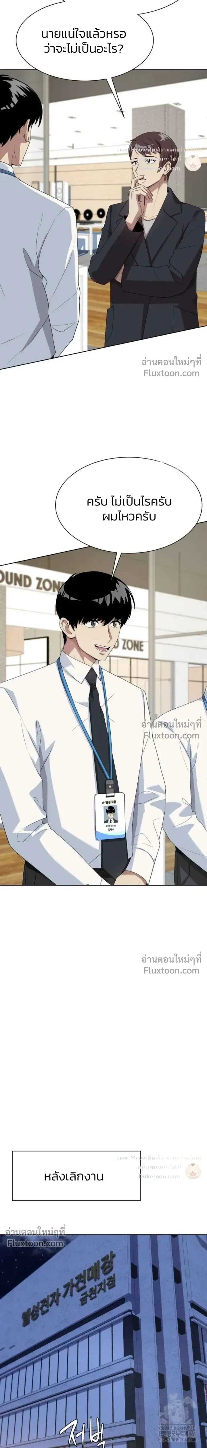 หน้าที่ 24