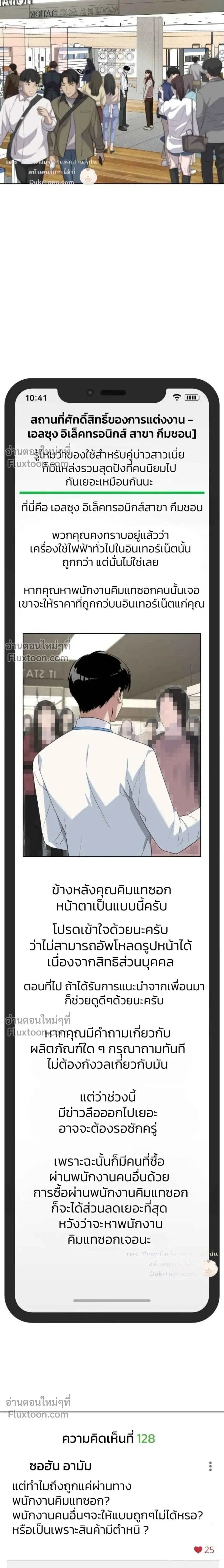 หน้าที่ 12