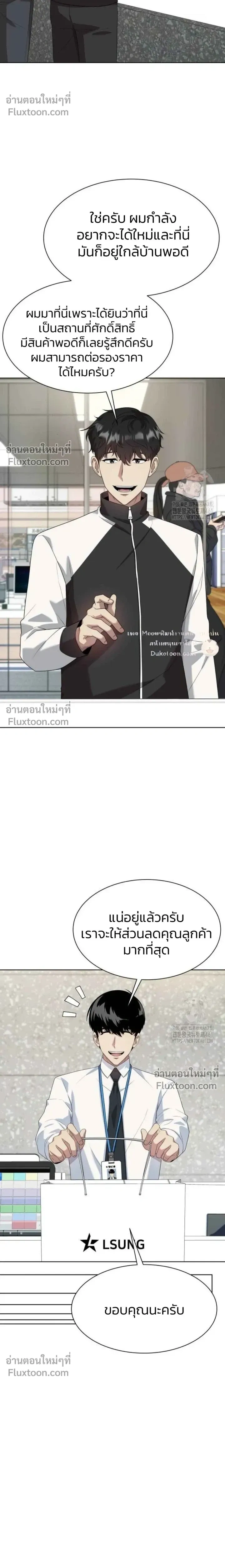 หน้าที่ 20