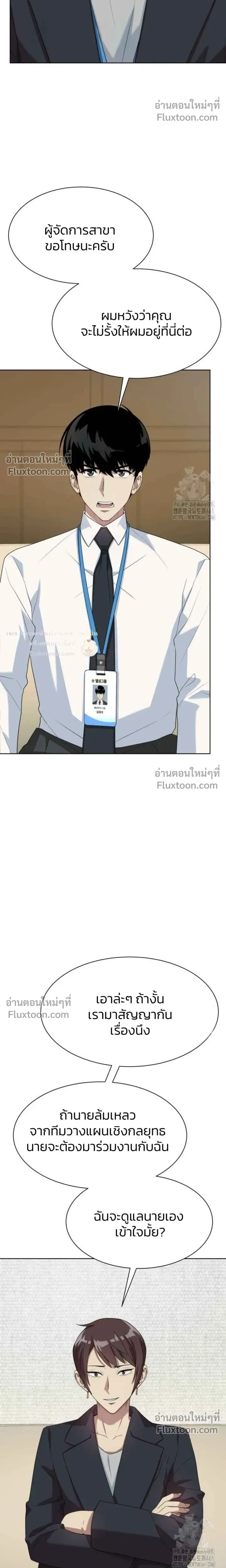 หน้าที่ 23
