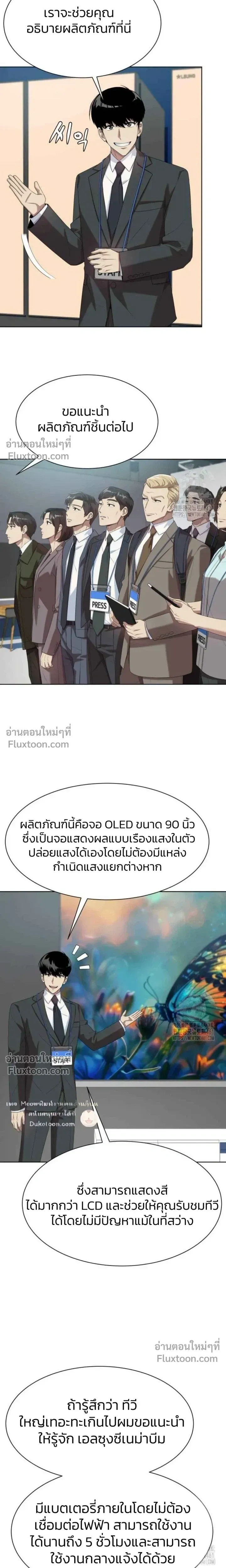 หน้าที่ 13
