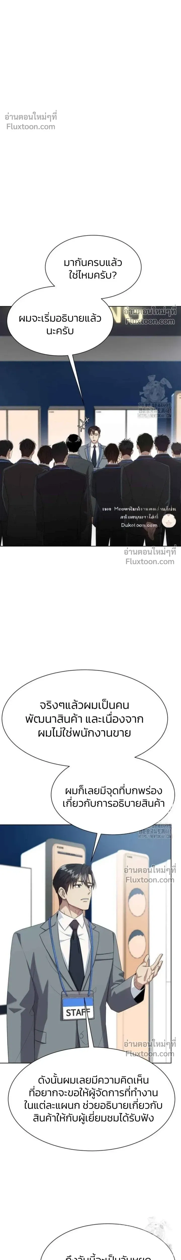 หน้าที่ 5