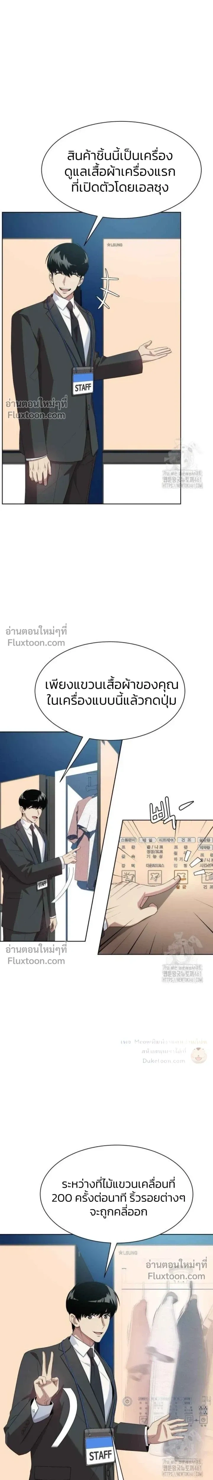 หน้าที่ 10
