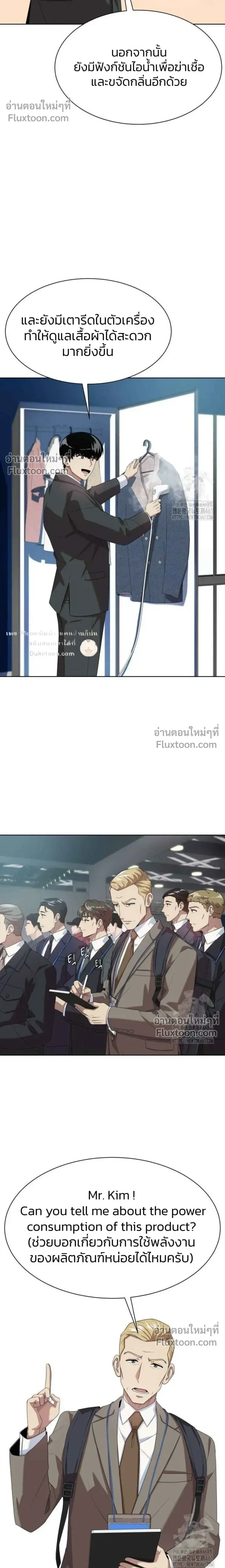 หน้าที่ 11